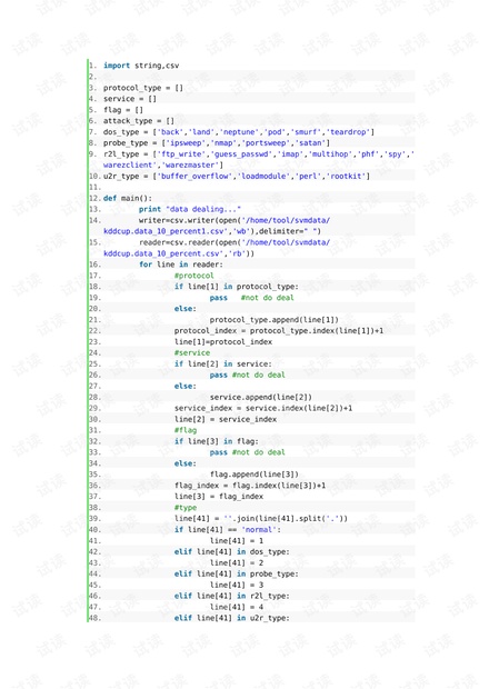 7777788888王中王开奖十记录网一,实地数据验证_未来版LLI45.906