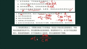 7777788888管家婆免费,最新碎析解释说法_经典版LUQ18.288