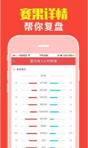 管家婆一码中一肖2024,专业解读方案实施_目击版XDI54.408