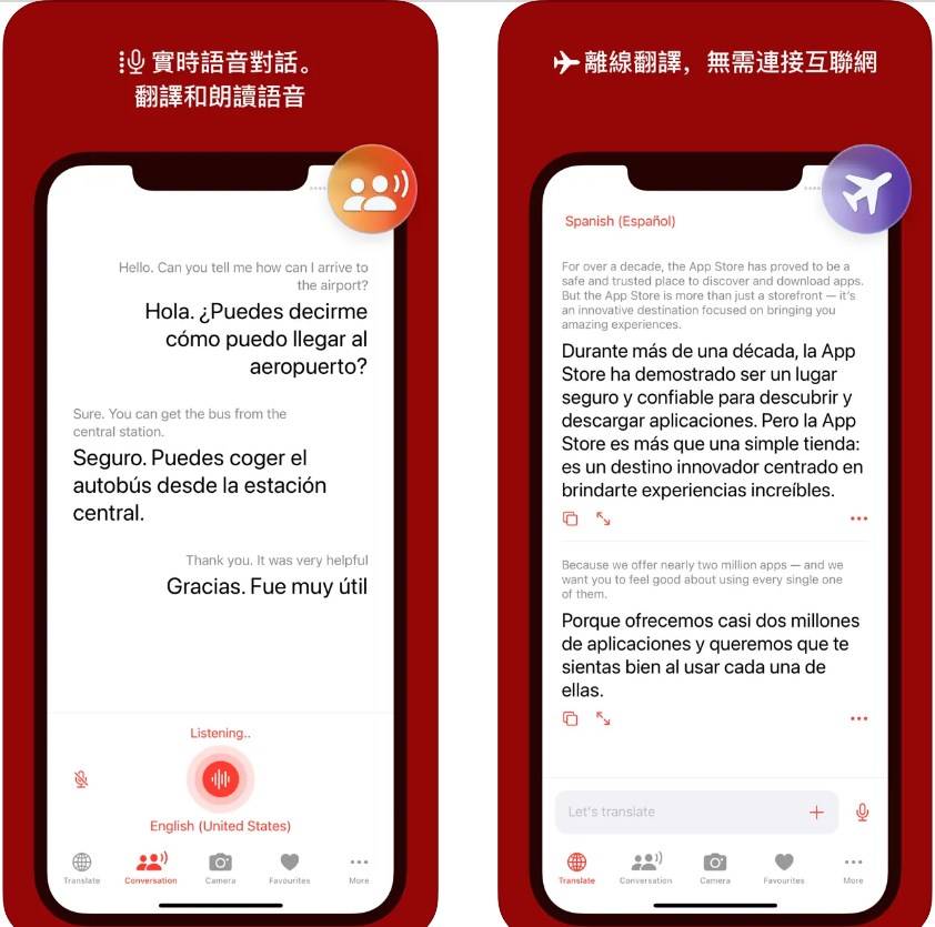液晶拼接屏 第622页