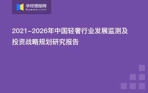 新奥天天正版资料大全,社会承担实践战略_轻奢版MYG40.617