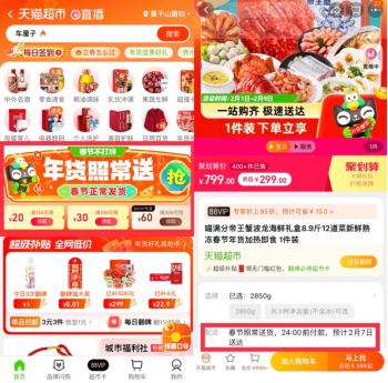 新奥门天天开奖资料大全,全方位操作计划_超级版OVT52.416