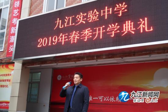 全国最新开学通知延迟，变化中的自信与成就感培育启航