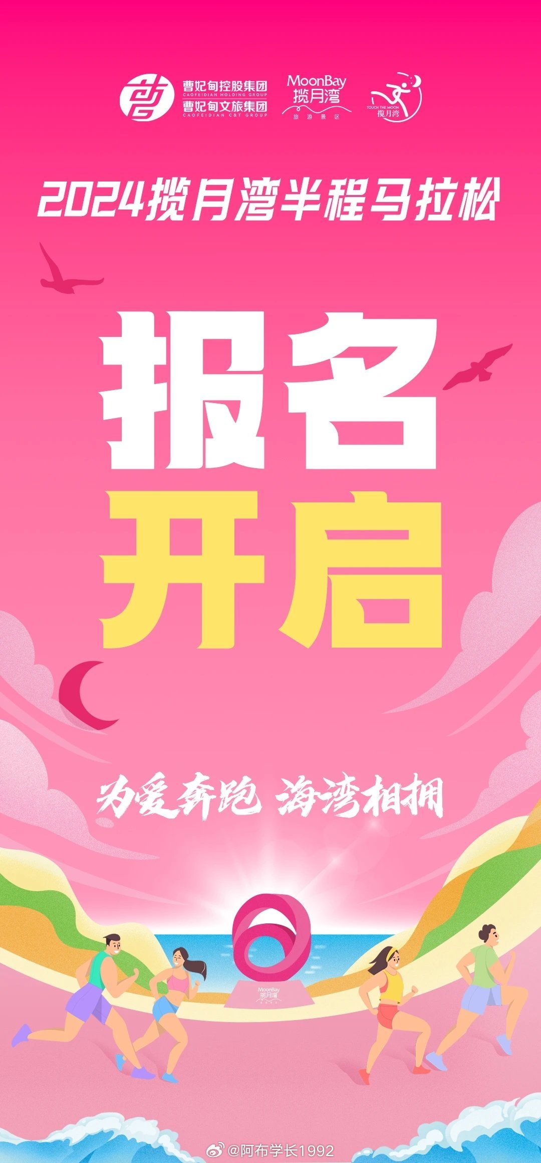 2024澳门特马今晚开奖49图片,社会责任实施_修改版OHM24.398