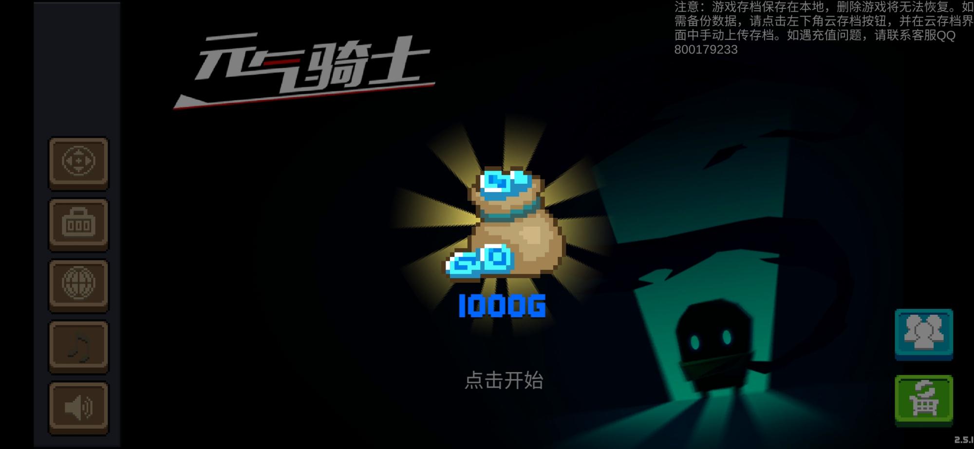 液晶拼接屏 第621页