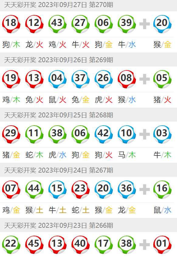 2004澳门天天开好彩大全,解析_本命境OWR47.932