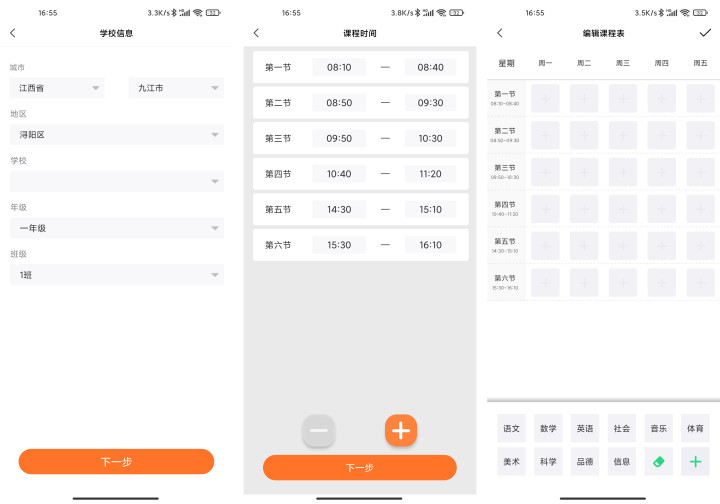 2024年澳门精准免费大全,数据化决策分析_丰富版MUE23.508