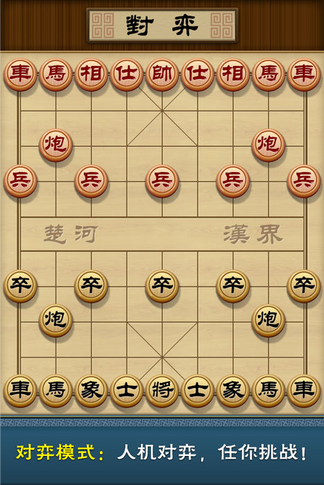 最新中国象棋大赛，时代舞台上的智慧较量之战