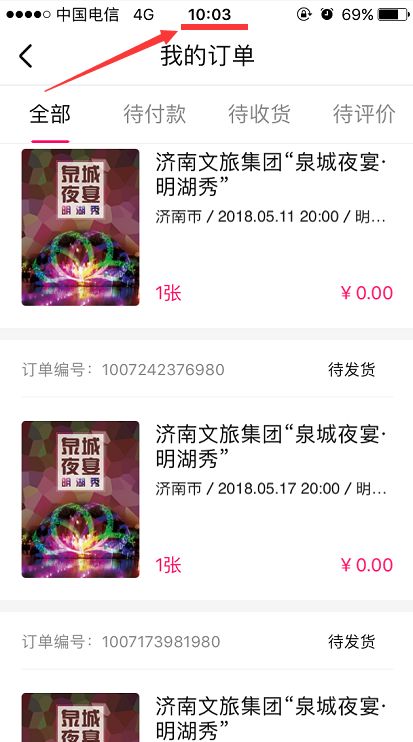 今晚澳门9点35分开奖结果,效率评估方案_外观版JVB86.935