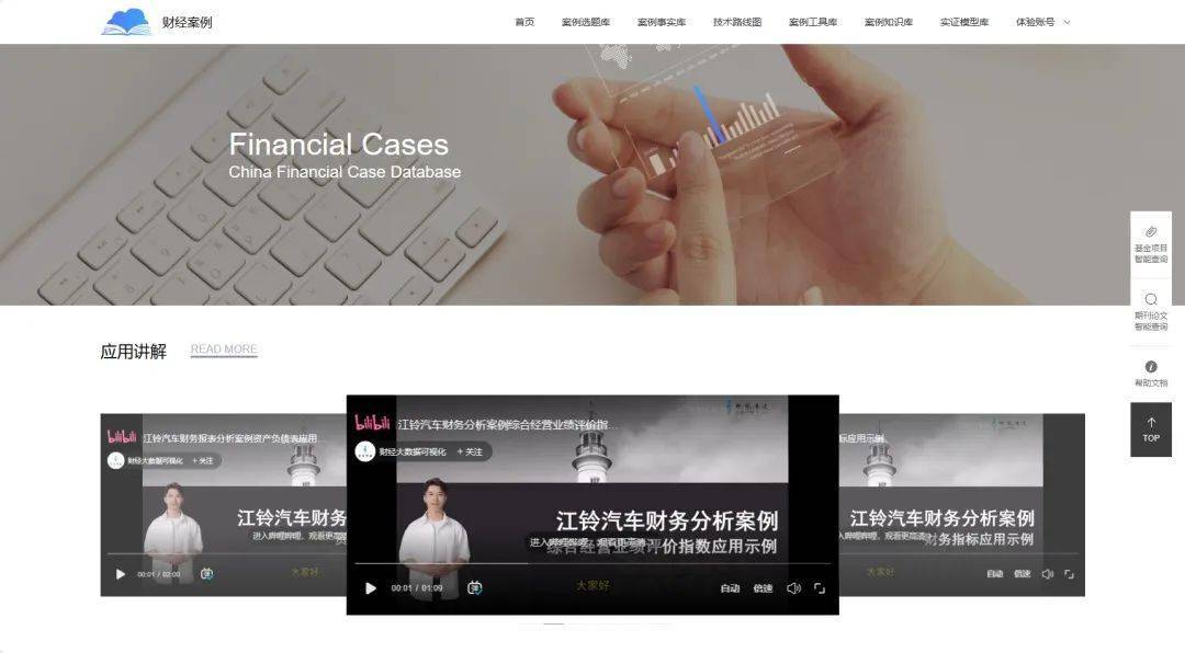 王中王王中王免费资料大全一,案例实证分析_闪电版ZRR24.836