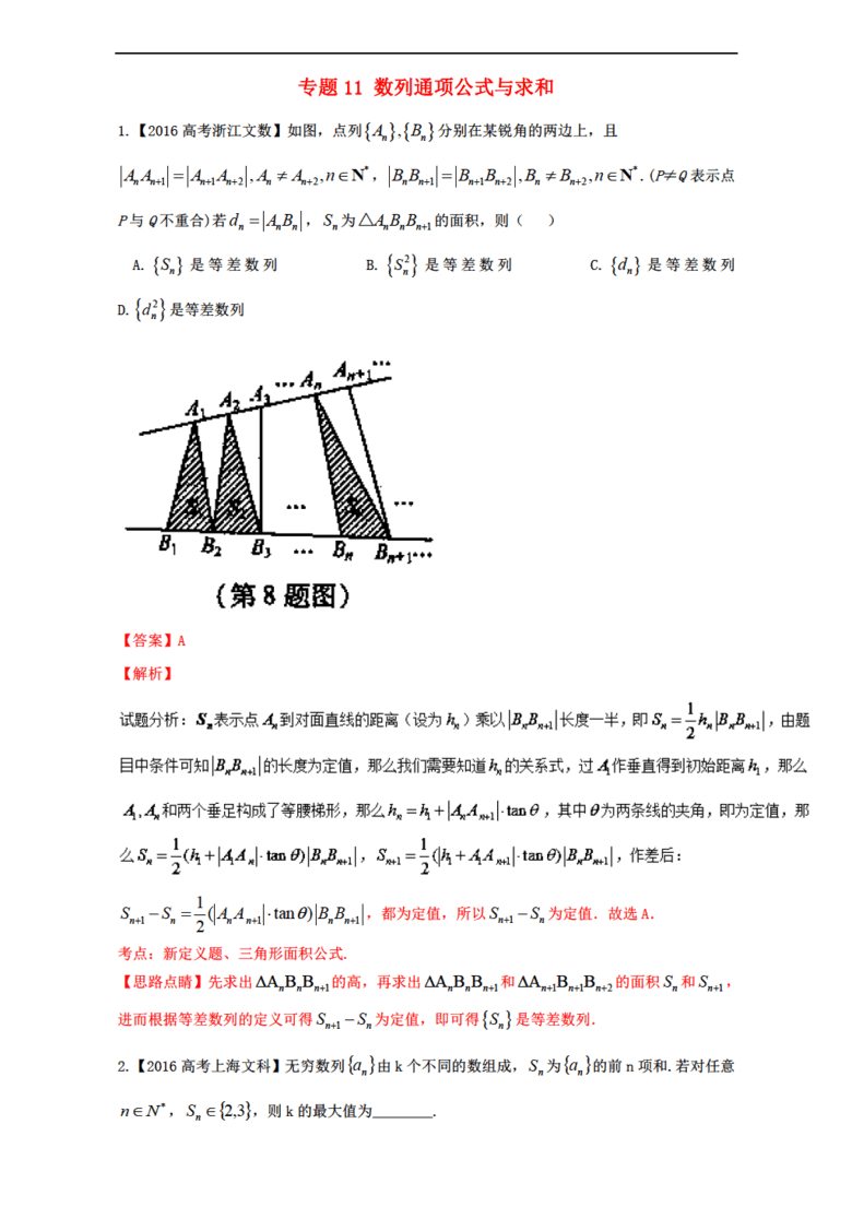 新澳正版资料免费大全,科学解释分析_外观版RFK11.226
