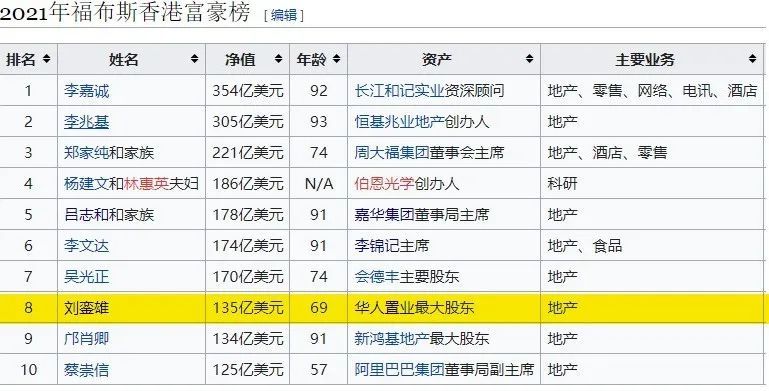 2024年香港资料免费大全,精细化实施分析_启动版VKX97.165