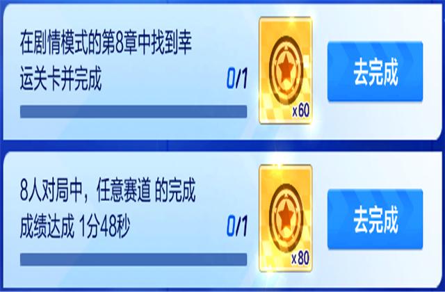 新澳门今天最新免费资料,持续改进策略_通行证版BLY69.12