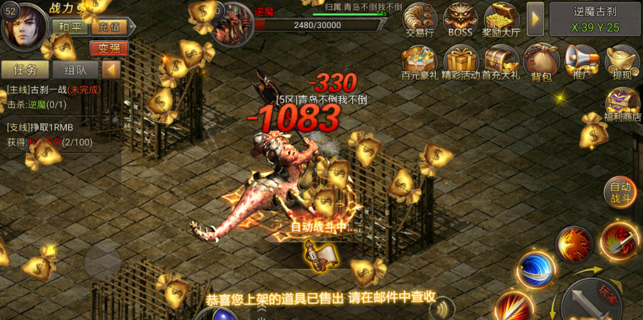 传奇手游打金最新攻略，入门、进阶与盈利的秘诀