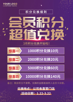 澳门最精准正最精准龙门客栈,互动性策略设计_轻量版FNQ10.363