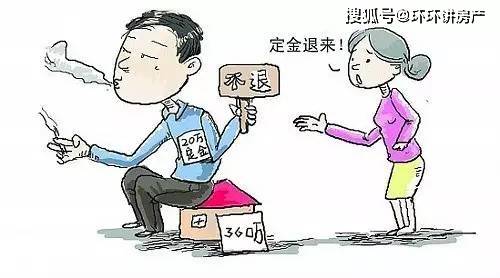 房东退租新规与小巷中的隐藏宝藏探索