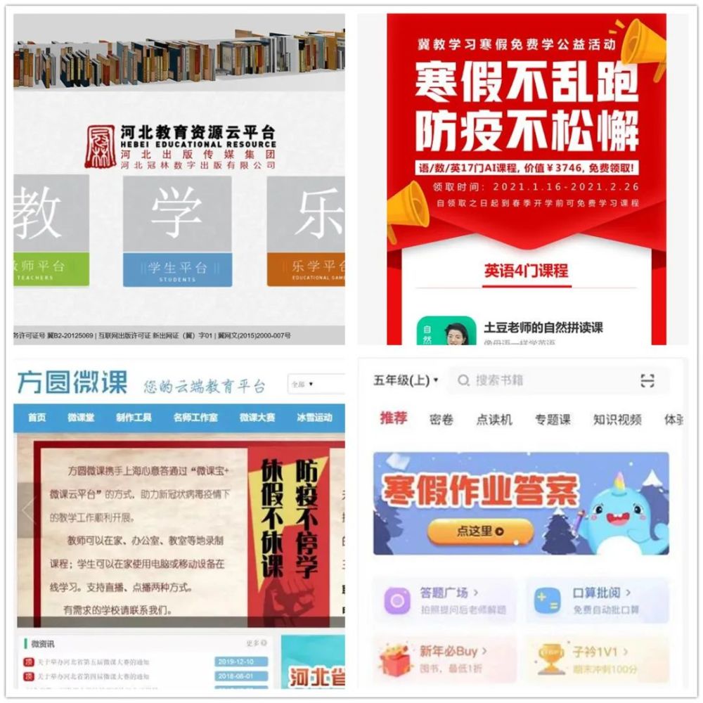 贞硕商显智能科技 第621页