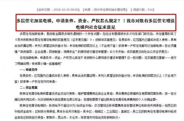 新奥门最准资料免费长期公开,可靠执行操作方式_业界版ZBP68.327