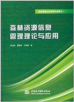 林书最新消息,林书最新消息