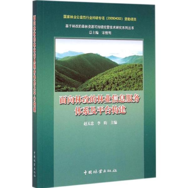 林书最新消息,林书最新消息