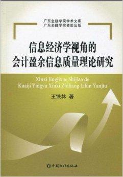 林书最新消息,林书最新消息