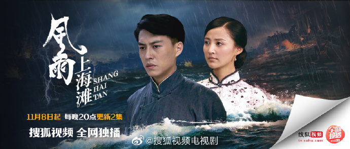 搜狐视频电视剧最新更新，精彩抢先看！