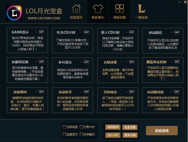 宝盒最新破解版警示，尊重知识产权，切勿触碰法律红线