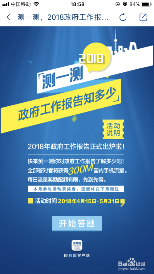 深航招聘最新信息及应聘步骤指南（适合初学者与进阶用户）