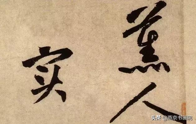 简薰最新作品深度探讨观点与创新