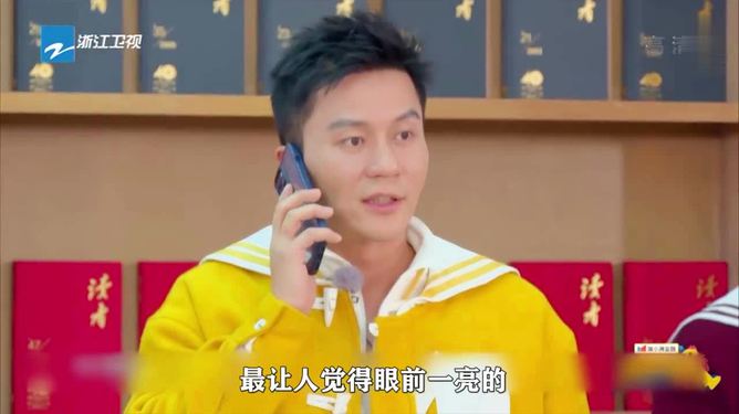 奔跑吧李晨沙溢新动态引发关注热议