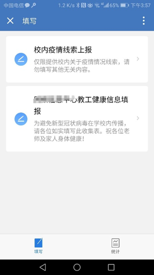 广东疫情防控最新信息及步骤指南