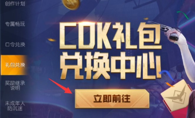 CDK兑换码最新更新与小巷秘密特色小店的探索之旅（8月版）
