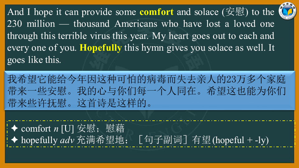 CNN实时报道，大选落幕，见证爱与陪伴的力量