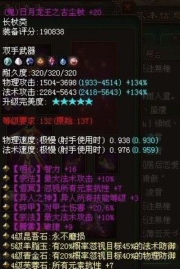 混子的挽歌最新章节,混子的挽歌最新章节，深度解析与探讨