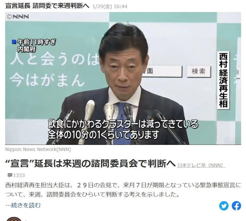 新型肺炎最新动态27日,新型肺炎最新动态27日,小城的温馨抗疫日常