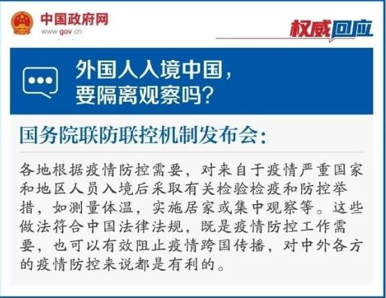 最新外国人入境中国,最新外国人入境中国，背景、事件与影响