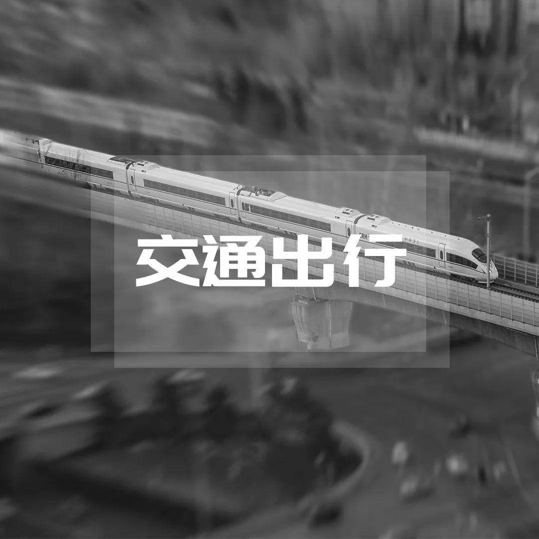 太焦高铁最新报道,太焦高铁最新报道，全方位指南教你了解与关注