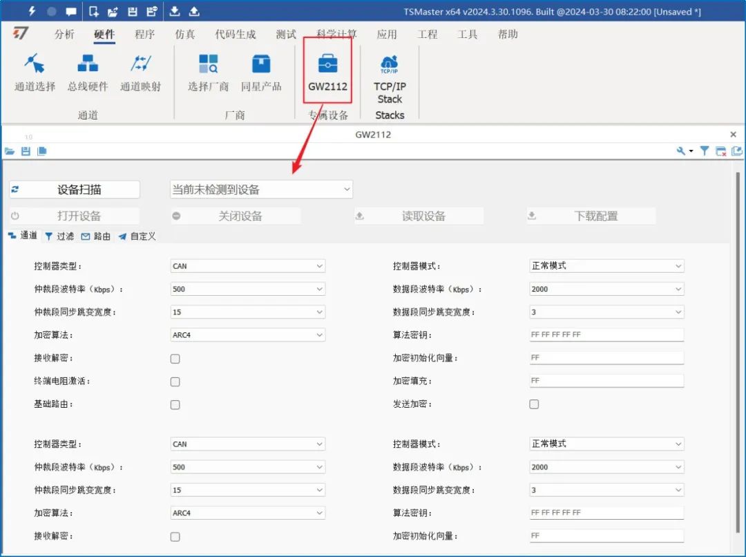 2024年新澳门今晚开奖结果2024年,实地数据分析计划_tShop86.221-5