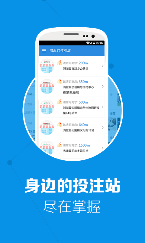 新澳门开奖现场+开奖结果,现状分析说明_领航版85.930-5