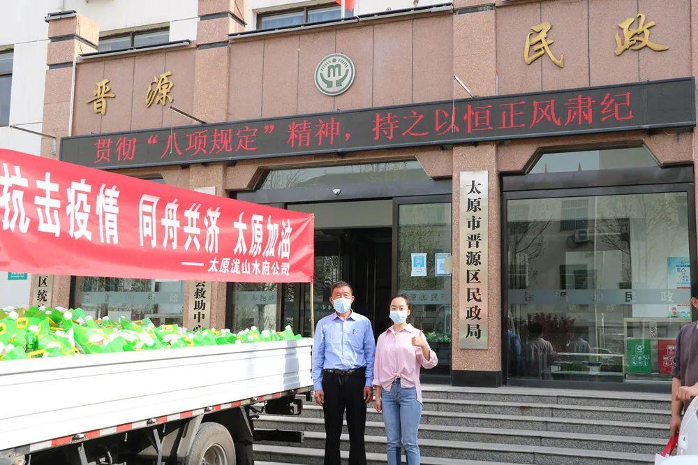 山西最新消息疫情,山西最新疫情消息