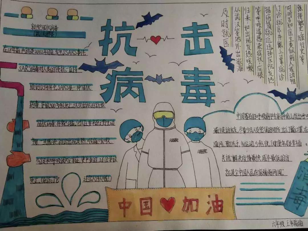 最新病毒疫情实时动态,最新病毒疫情实时动态，步骤指南