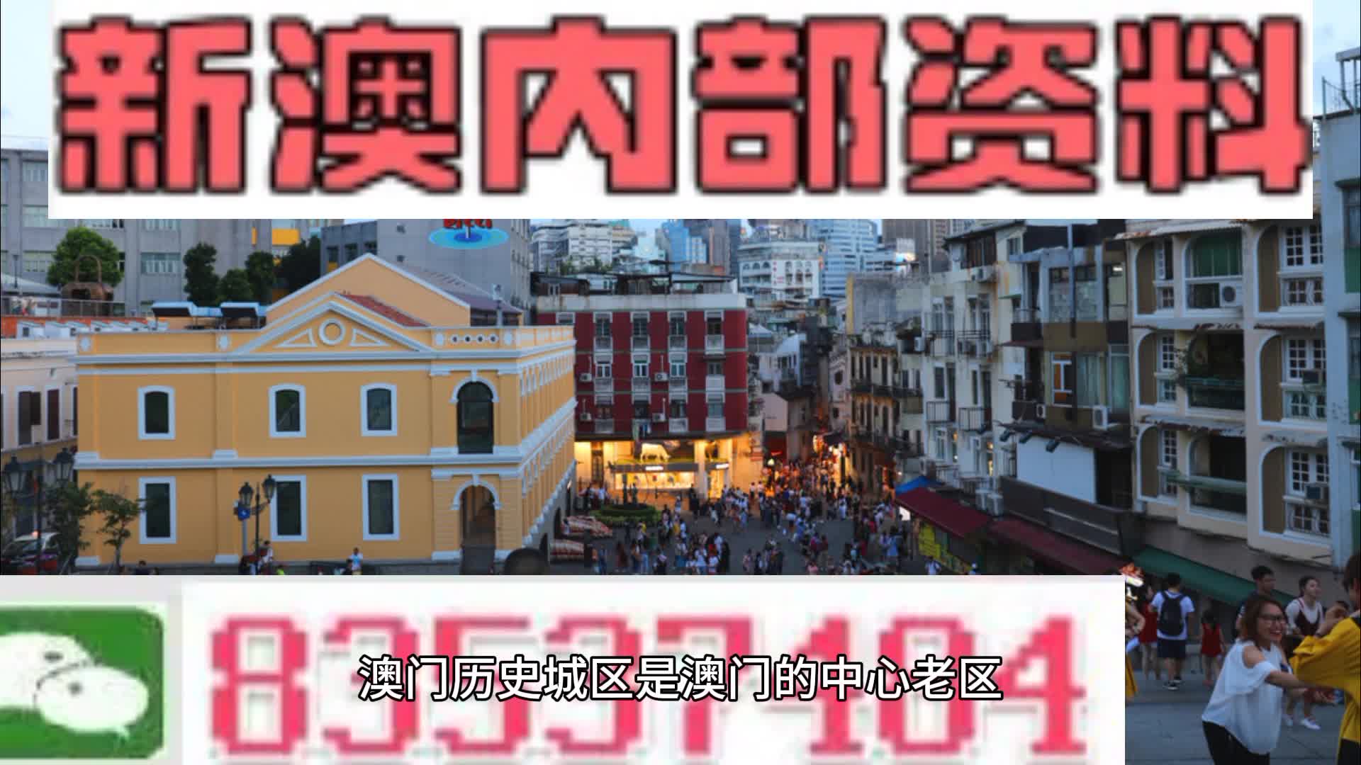 新澳门九点半9点半网站开奖,稳定性策略解析_L版79.281-6