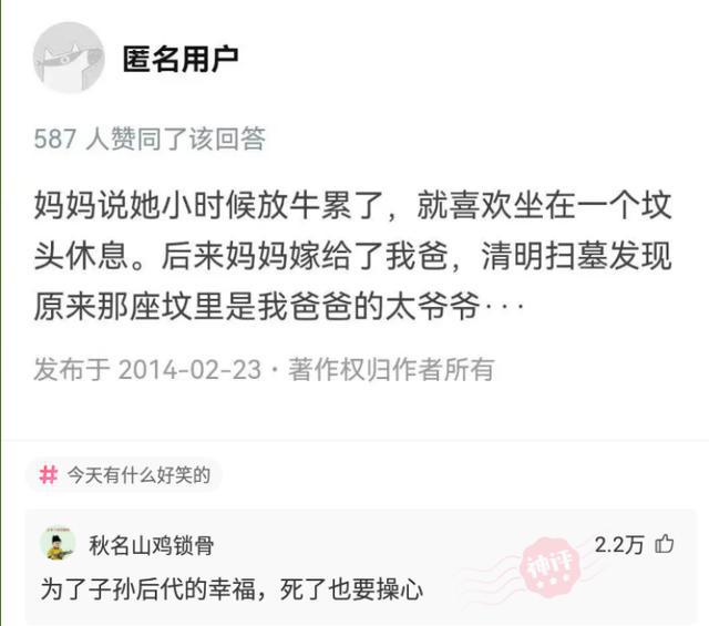 7777788888王中王中王大乐透,精细化计划设计_特别版50.334-3