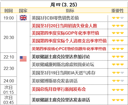 2024新澳开奖号码58彩论坛,全面评估解析说明_精装款59.110-9