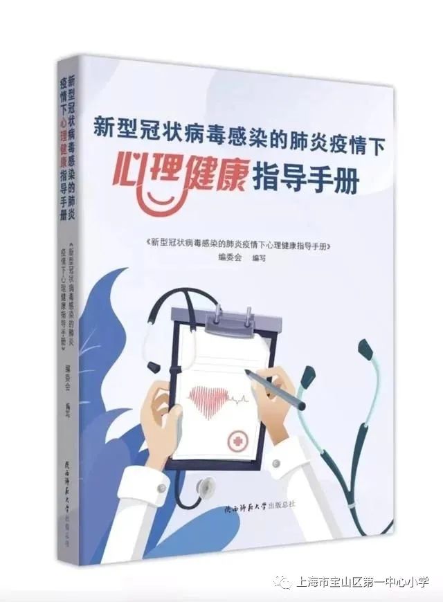 心冠肺炎陕西最新数据,心冠肺炎陕西最新数据，疫情下的陕西动态分析