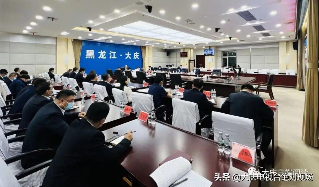 大庆市最新疫情消息,大庆市最新疫情消息，科技引领抗疫新时代