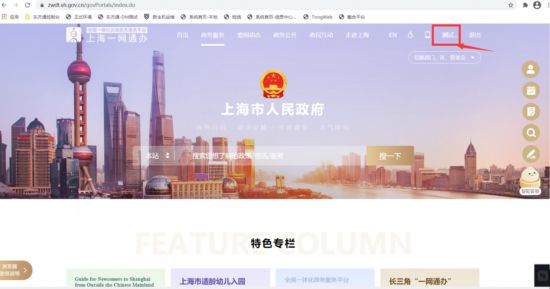 企讯达中特一肖一码资料,具体操作指导_社交版23.343-6