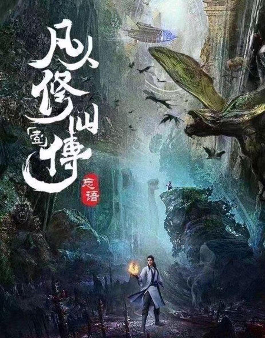 女主修仙小说最新完结,女主修仙小说最新完结，如何完成修仙之旅的详细步骤指南