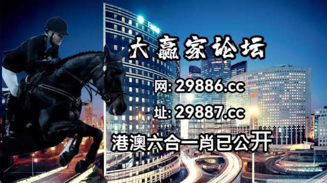 2022澳门特马今晚开奖有预告吗,科学说明解析_Phablet178.648-3