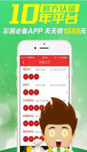 三肖三期必出特肖资料,专业执行问题_精装款84.699-9